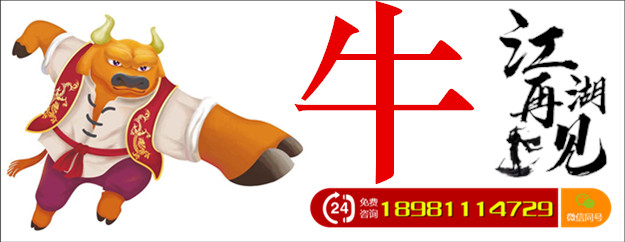 1690534998124114.jpg 牛.jpg