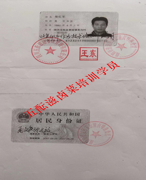 1694424206208671.jpg 3dc7e06755cbb03997a79430efac663_副本.jpg