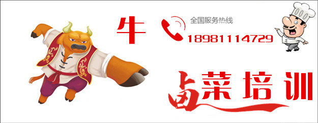 四川十大顶级卤菜培训-卤鸭肫肝做法的简单介绍