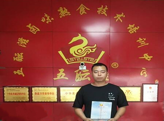 卤菜培训案例-姜富开