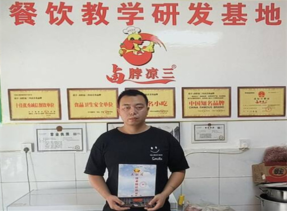 四川绵阳卤脖凉三现捞卤菜培训真实案例