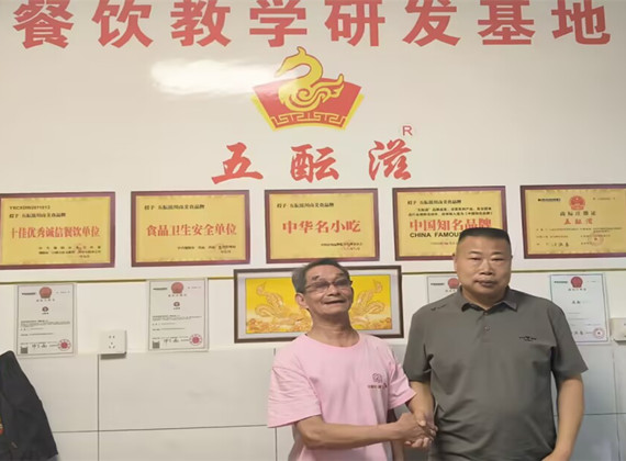 卤菜培训案例-王如意