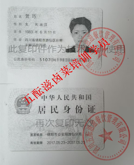 1751027100641631.jpg 微信图片_202506262125271_副本_副本.jpg