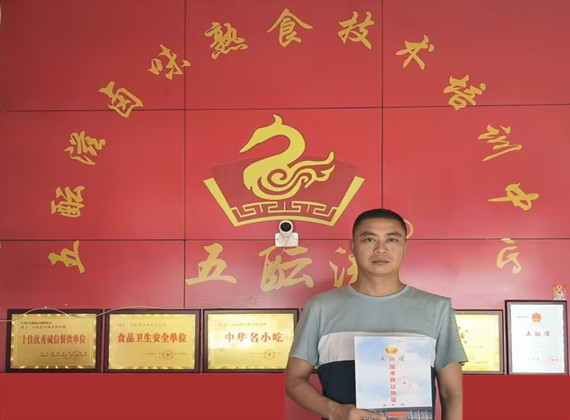 卤菜培训案例-羊绍金