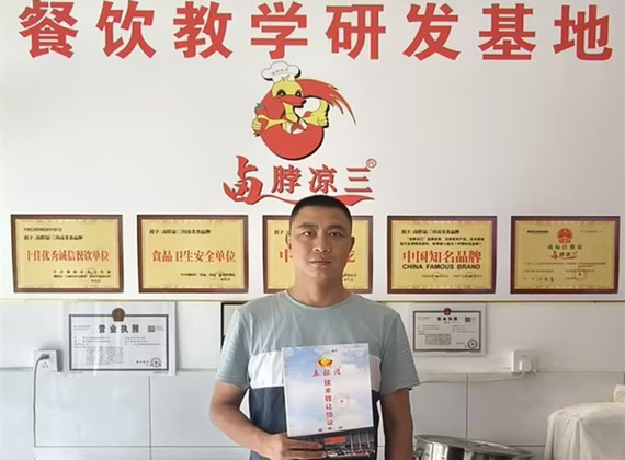 ​四川绵阳卤脖凉三现捞卤菜培训真实案例