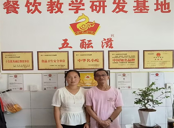 ​卤菜培训案例-张先要