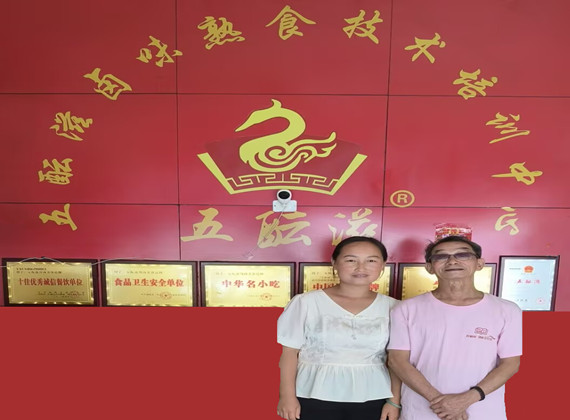 卤菜培训案例-徒弟与祖师爷合影留念