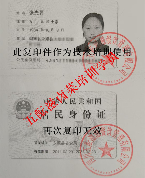 1755004331334792.jpg 微信图片_202508051243071_副本_副本.jpg