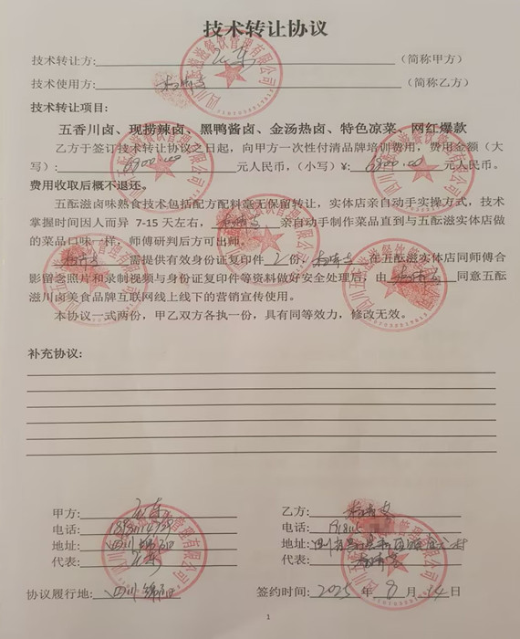 1755175792824368.jpg 64265891CE7E18ECDC9FA5538B88AFD4_副本_副本.jpg