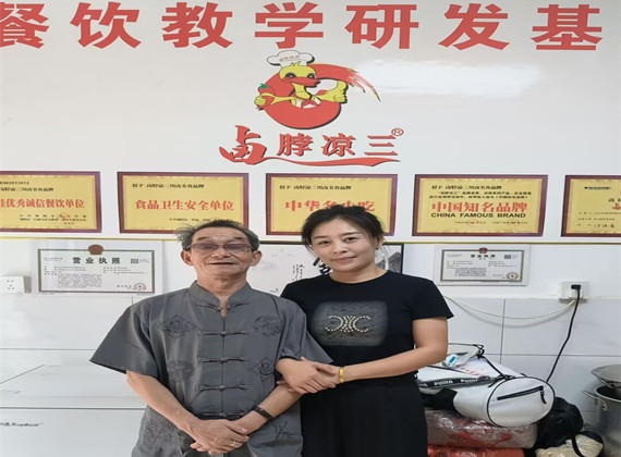 四川绵阳卤脖凉三现捞卤菜培训真实案例