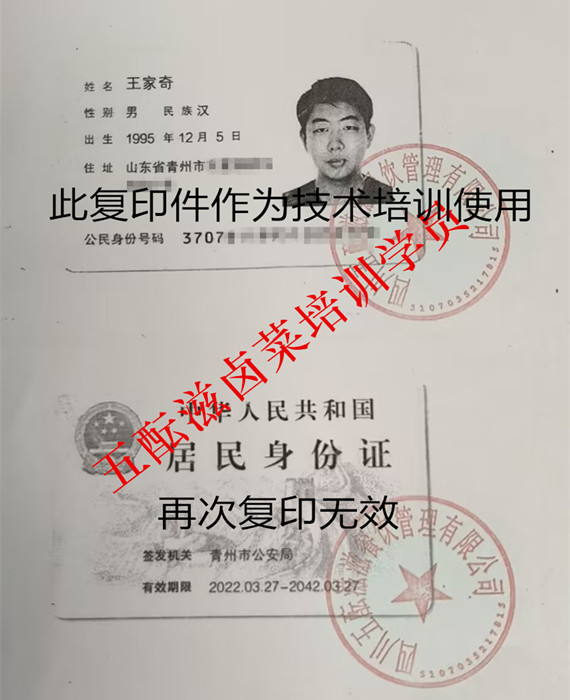 1755344298212394.jpg BE9F4E09CF1C6D3F2FD15CEA08A242CF_副本_副本.jpg