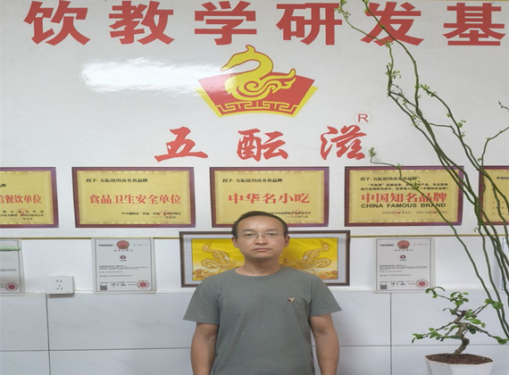卤菜培训案例-王继业