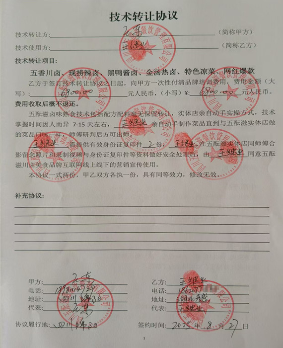 1756382680508844.jpg 微信图片_20250827170116_9_副本_副本.jpg