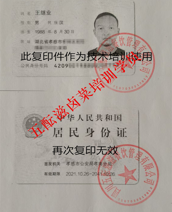 1756382750119712.jpg 微信图片_20250827170116_12_副本_副本.jpg