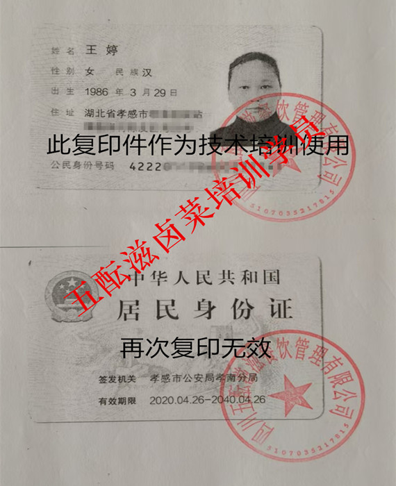 1757044317876083.jpg 微信图片_20250827170116_10_副本_副本.jpg