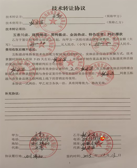 1760361034783883.jpg 8B88FBC788400C3BD12A80BCCCB056B4_副本_副本.jpg