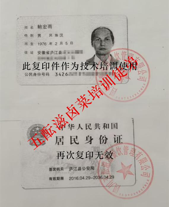 1760361183937950.jpg D7E68877D58D2BE9A630ADB0100D56CD_副本_副本.jpg