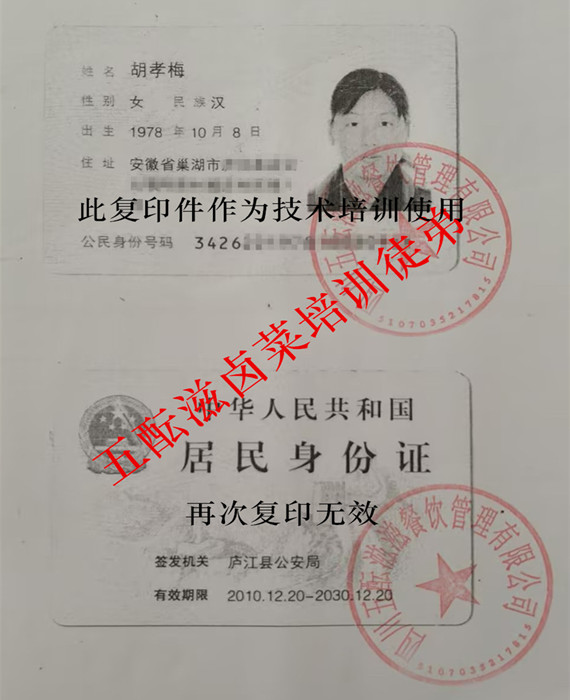 1761021290204197.jpg 11264494655BA3F70BDB2C388871E92B_副本_副本.jpg