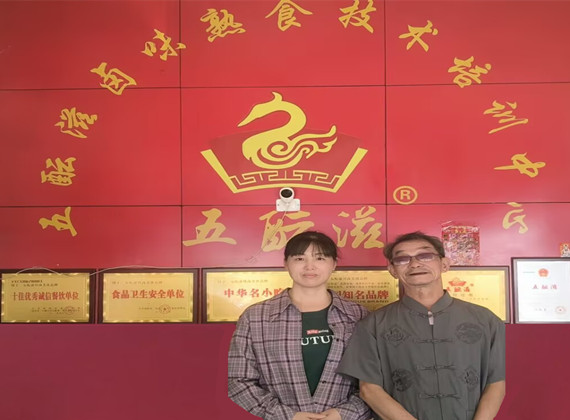 四川绵阳五酝滋卤味熟食技术培训真实案例