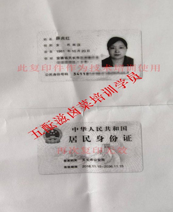 1775042651629301.jpg 0ba090db756cb1613c29241bb543cfdd_720_副本_副本.jpg