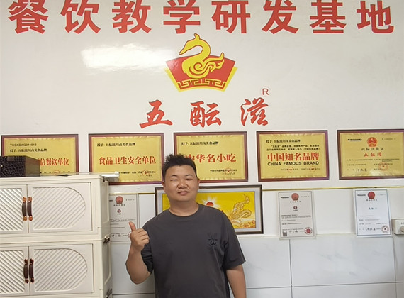 ​卤菜培训案例-赵镇峰