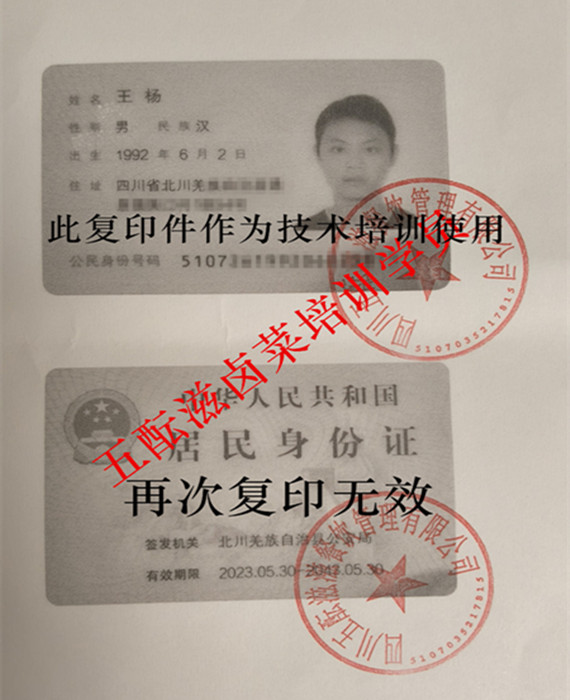 1788071038123650.jpg IMG20260827224442_副本_副本.jpg