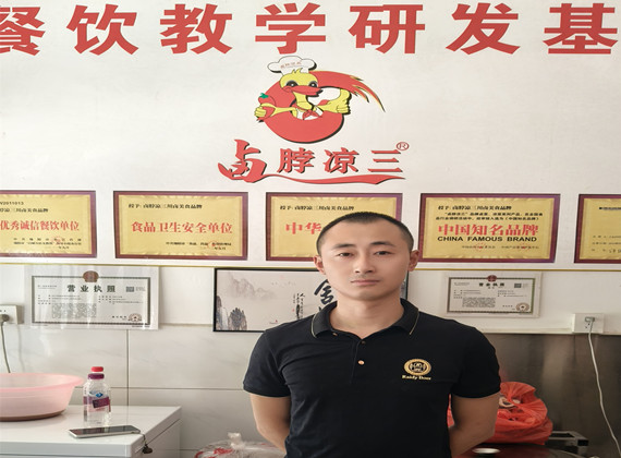 卤菜培训案例-吉烜成