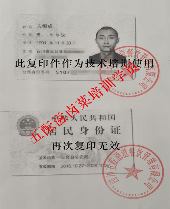 1788190610118670.jpg 08a51105b7a98f76998bb2752ea048c0._副本_副本.jpg
