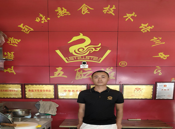 卤菜培训案例-吉烜成
