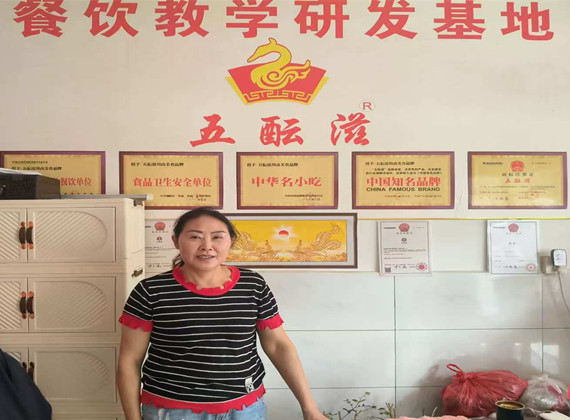 ​卤菜培训案例-林小红