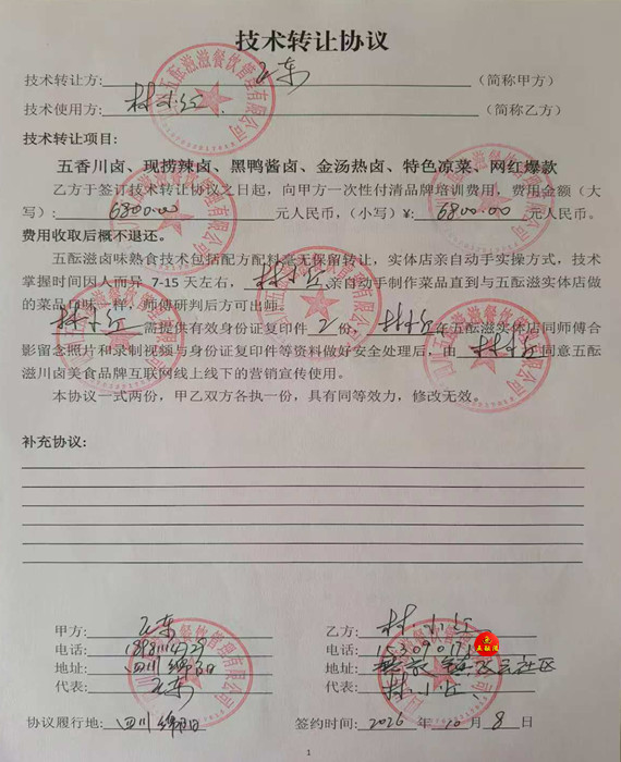 4e384293bf9bba6abf628e8d9a9b19e2_副本.jpg