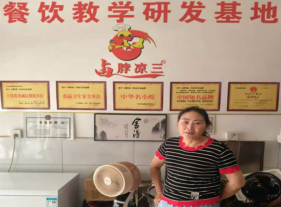 ​卤菜培训案例-林小红